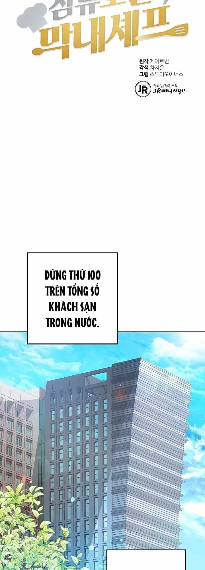 Đầu Bếp Trẻ Nhất Tới Từ Khách Sạn Hạng Ba Chapter 1 - 3