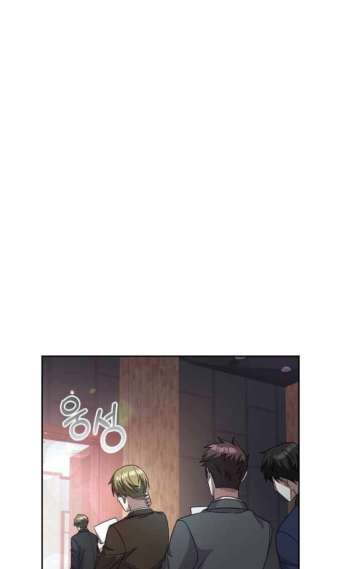 Đầu Bếp Trẻ Nhất Tới Từ Khách Sạn Hạng Ba Chapter 2 - 49