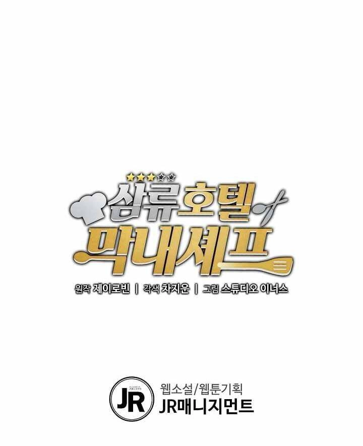 Đầu Bếp Trẻ Nhất Tới Từ Khách Sạn Hạng Ba Chapter 2 - 71