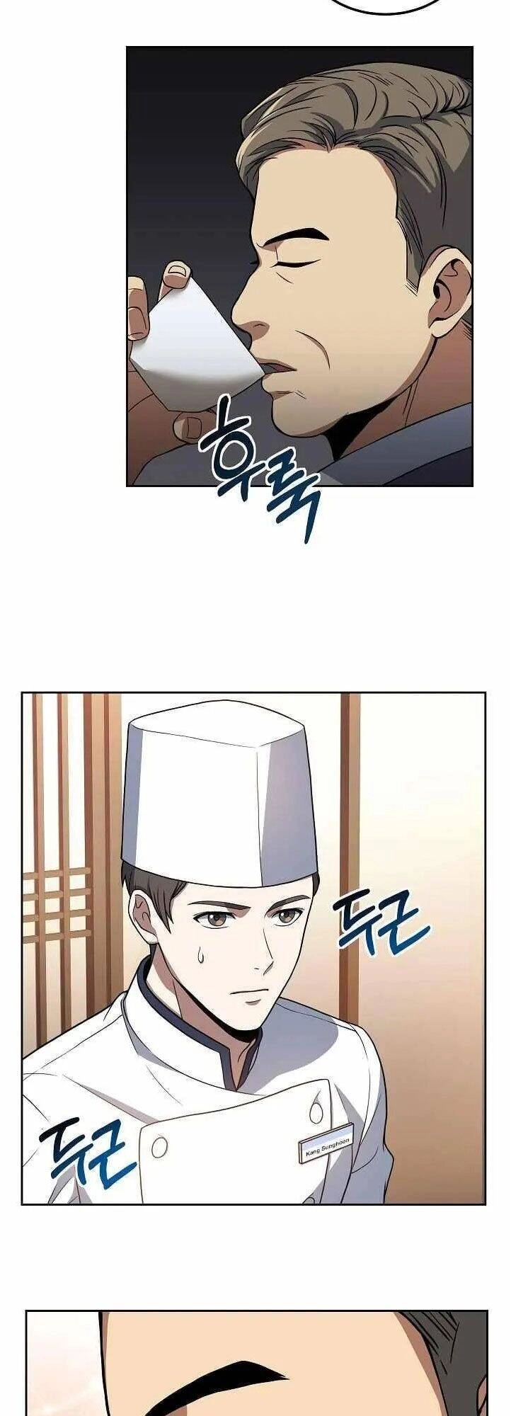 Đầu Bếp Trẻ Nhất Tới Từ Khách Sạn Hạng Ba Chapter 12 - 6