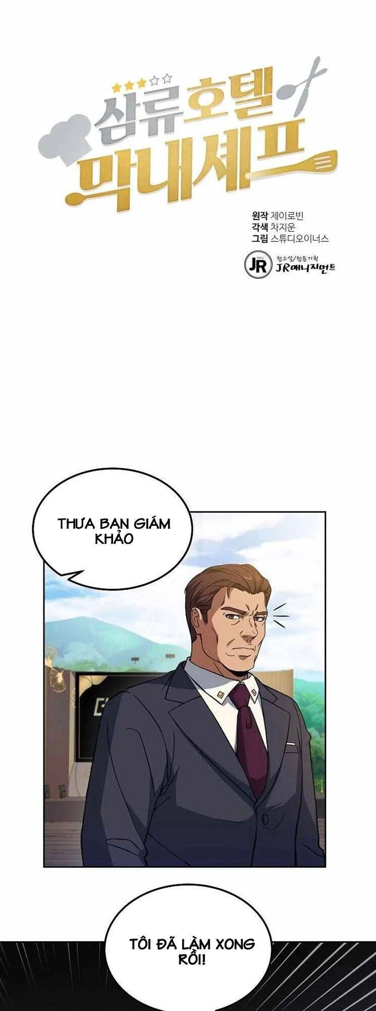 Đầu Bếp Trẻ Nhất Tới Từ Khách Sạn Hạng Ba Chapter 23 - 2