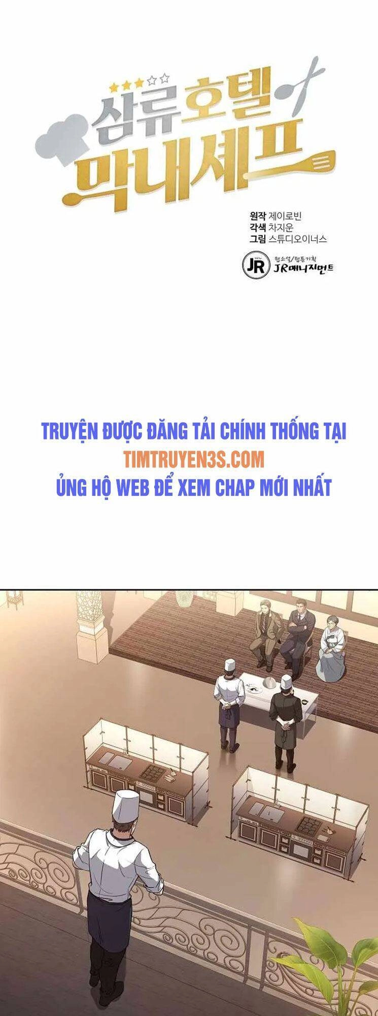 Đầu Bếp Trẻ Nhất Tới Từ Khách Sạn Hạng Ba Chapter 30 - 1