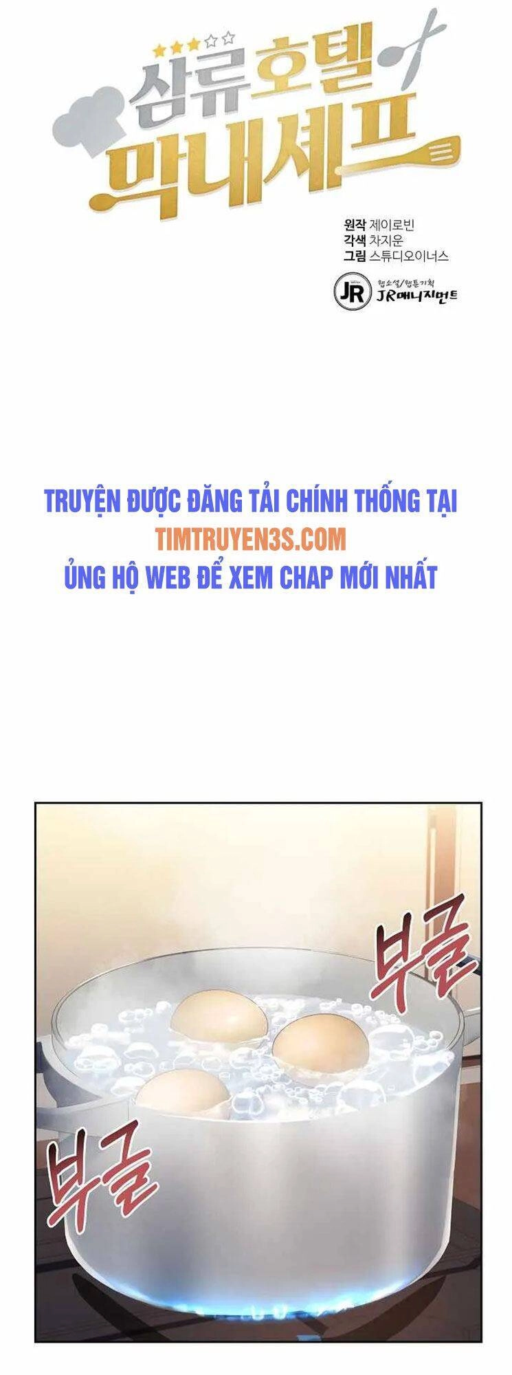 Đầu Bếp Trẻ Nhất Tới Từ Khách Sạn Hạng Ba Chapter 31 - 2