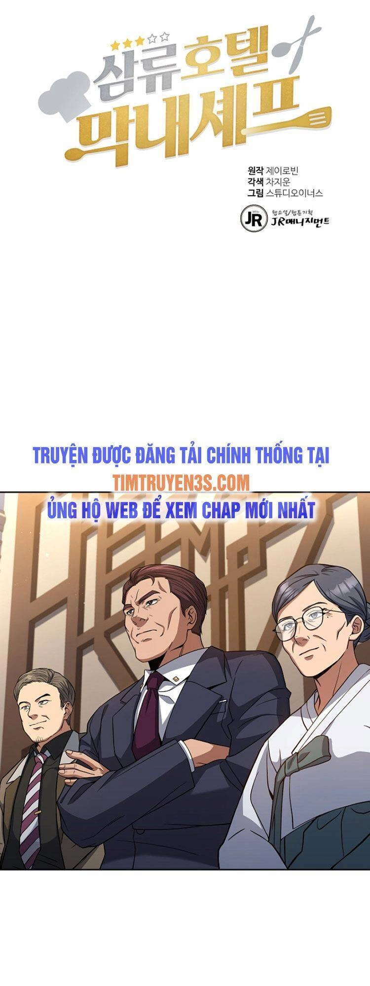 Đầu Bếp Trẻ Nhất Tới Từ Khách Sạn Hạng Ba Chapter 32 - 1