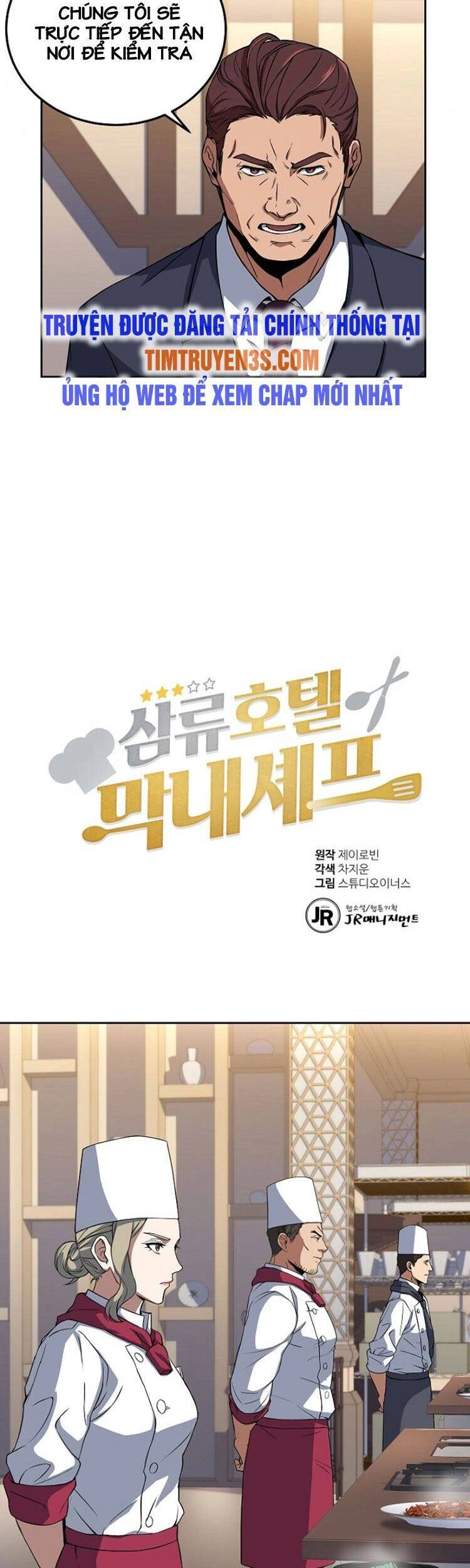 Đầu Bếp Trẻ Nhất Tới Từ Khách Sạn Hạng Ba Chapter 33 - 5