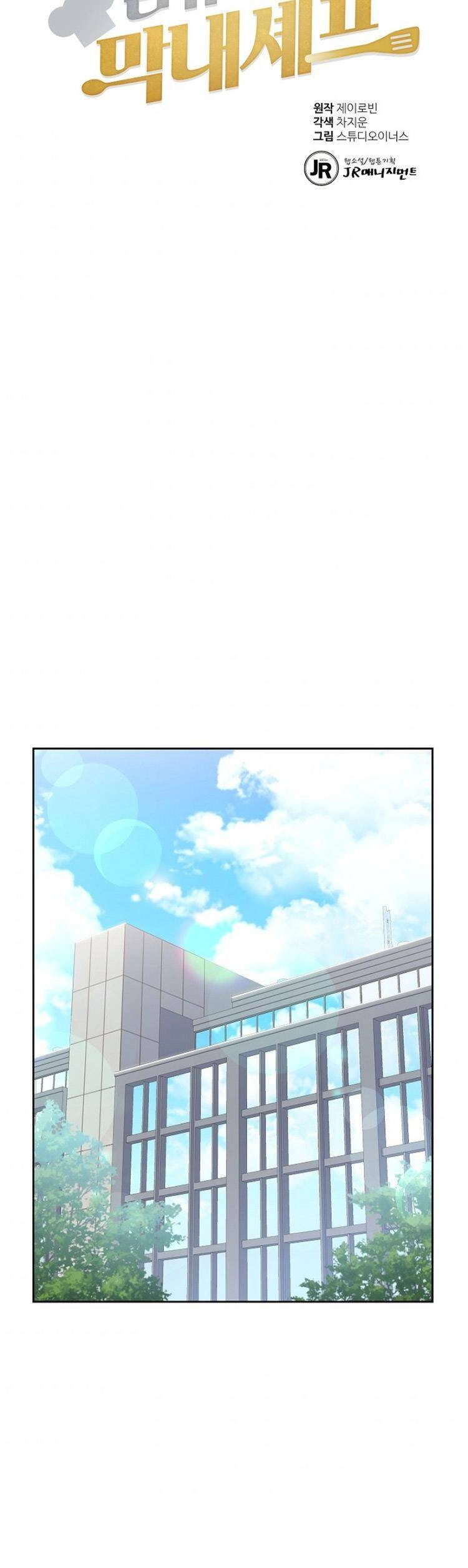 Đầu Bếp Trẻ Nhất Tới Từ Khách Sạn Hạng Ba Chapter 43 - 25