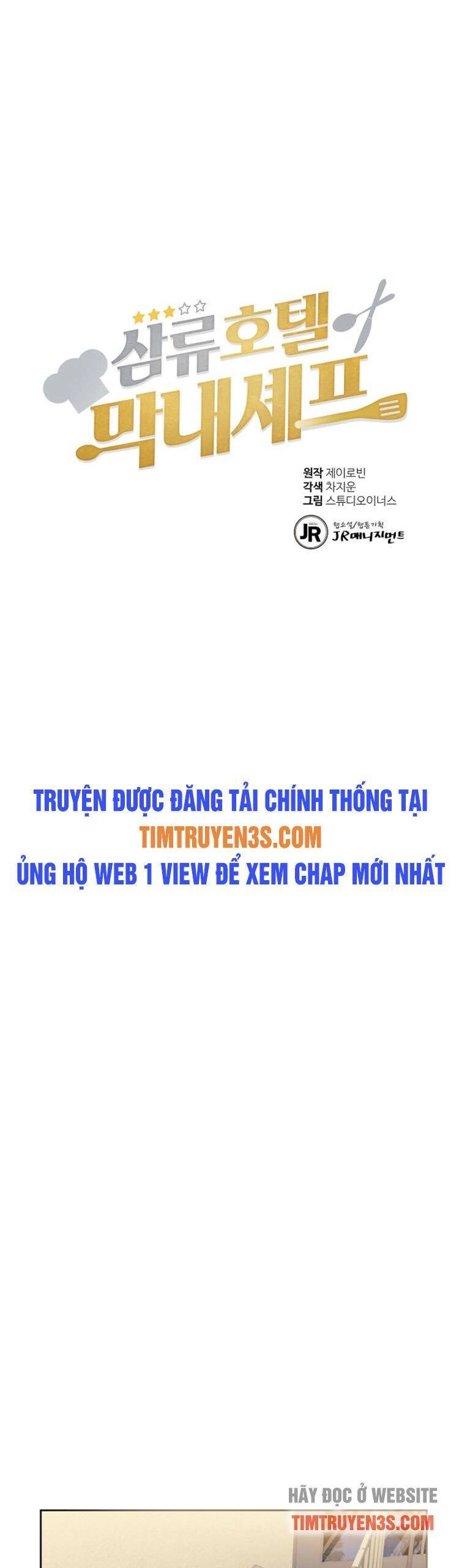 Đầu Bếp Trẻ Nhất Tới Từ Khách Sạn Hạng Ba Chapter 46 - 17
