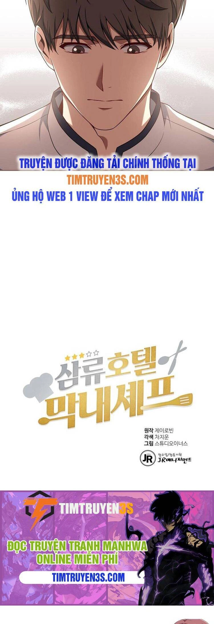 Đầu Bếp Trẻ Nhất Tới Từ Khách Sạn Hạng Ba Chapter 47 - 60