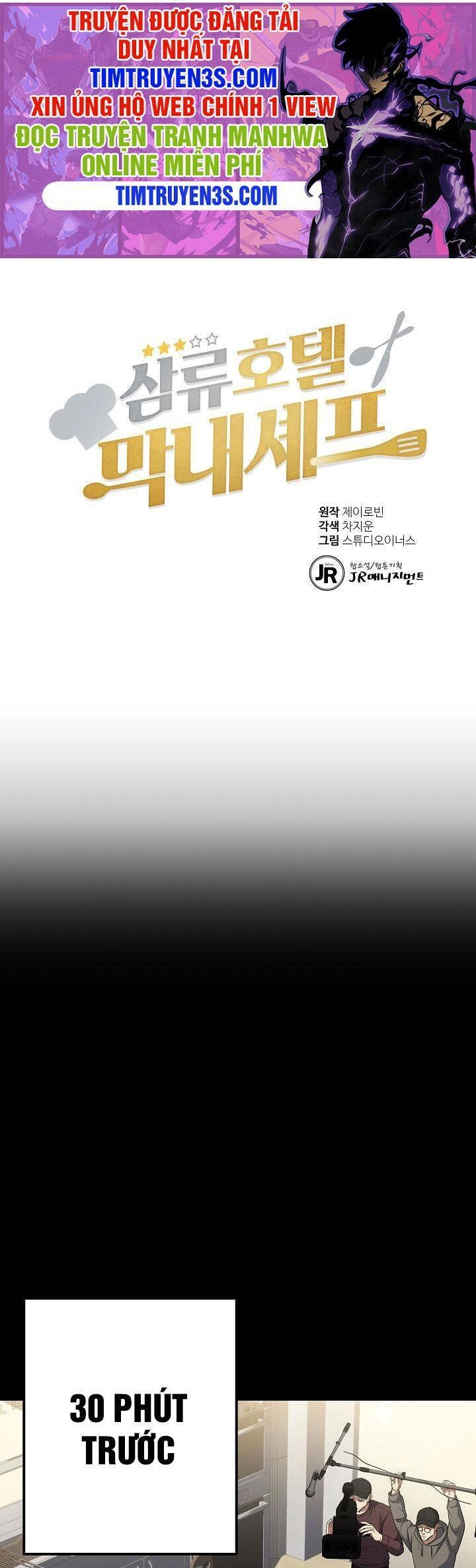 Đầu Bếp Trẻ Nhất Tới Từ Khách Sạn Hạng Ba Chapter 50 - 2