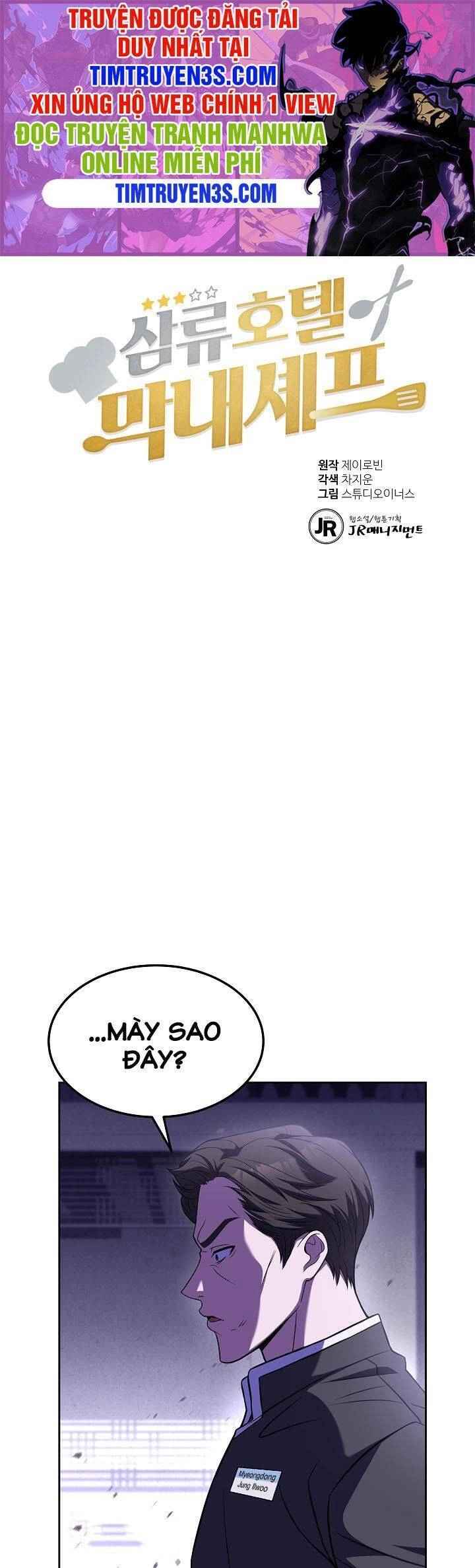 Đầu Bếp Trẻ Nhất Tới Từ Khách Sạn Hạng Ba Chapter 52 - 2