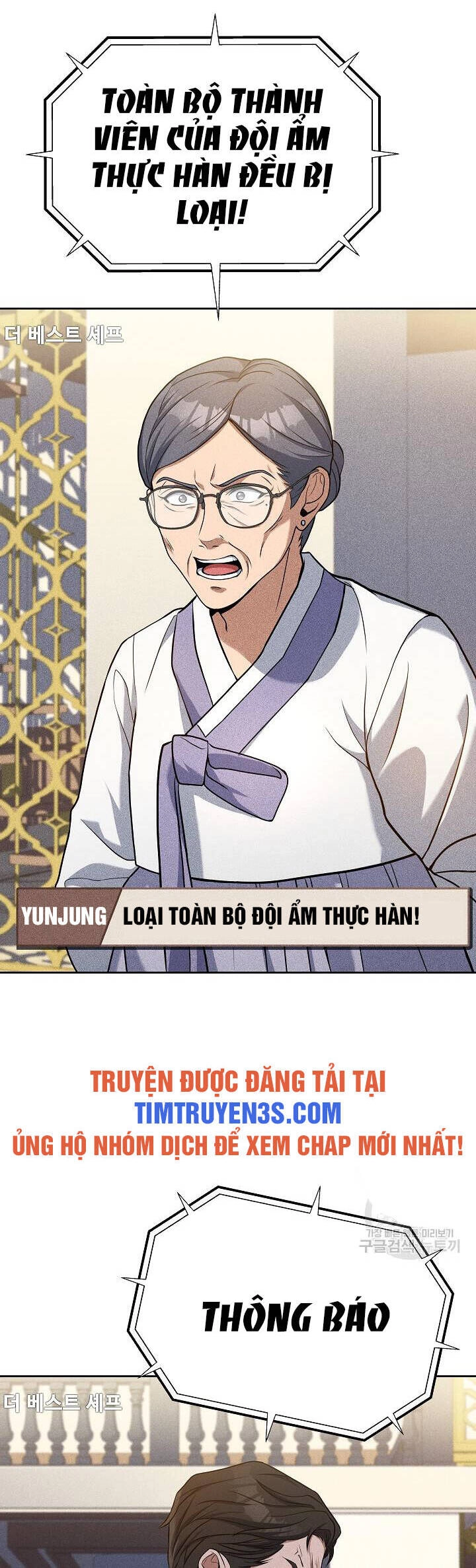 Đầu Bếp Trẻ Nhất Tới Từ Khách Sạn Hạng Ba Chapter 58 - 3