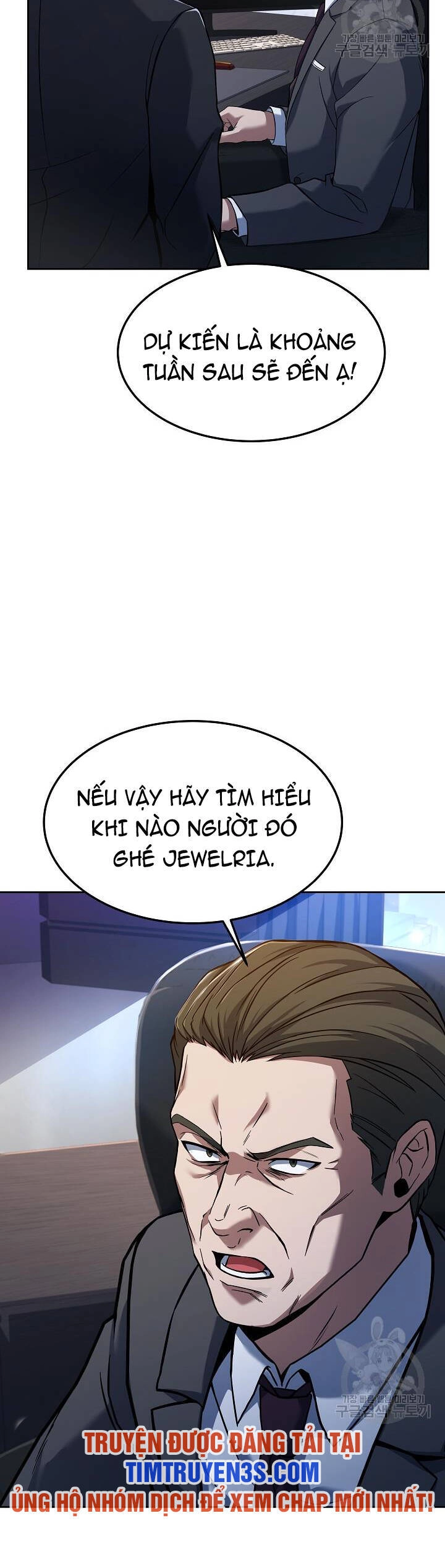 Đầu Bếp Trẻ Nhất Tới Từ Khách Sạn Hạng Ba Chapter 58 - 18