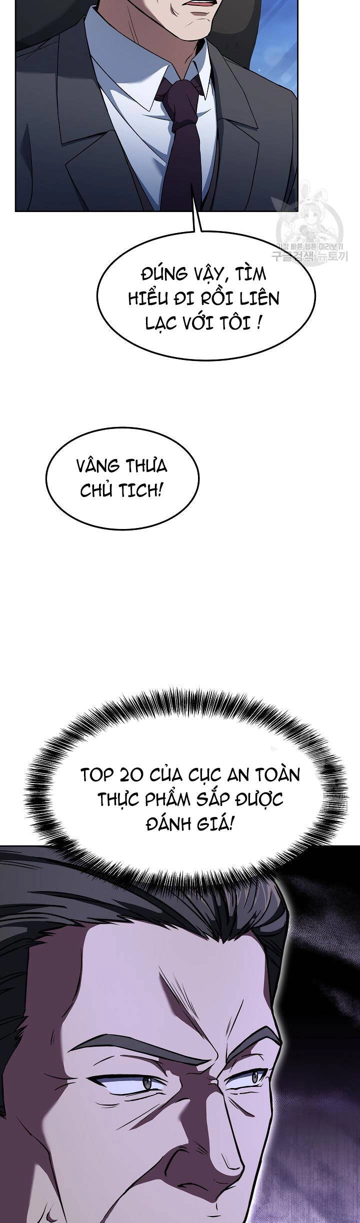 Đầu Bếp Trẻ Nhất Tới Từ Khách Sạn Hạng Ba Chapter 58 - 20