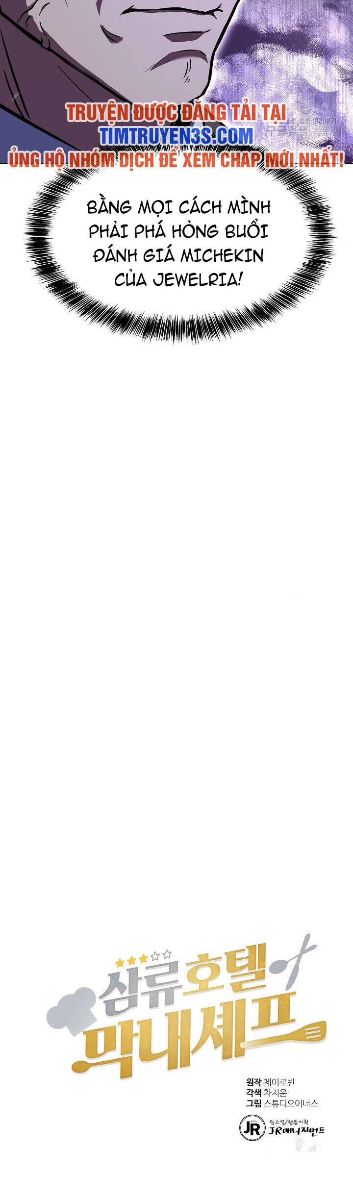 Đầu Bếp Trẻ Nhất Tới Từ Khách Sạn Hạng Ba Chapter 58 - 21