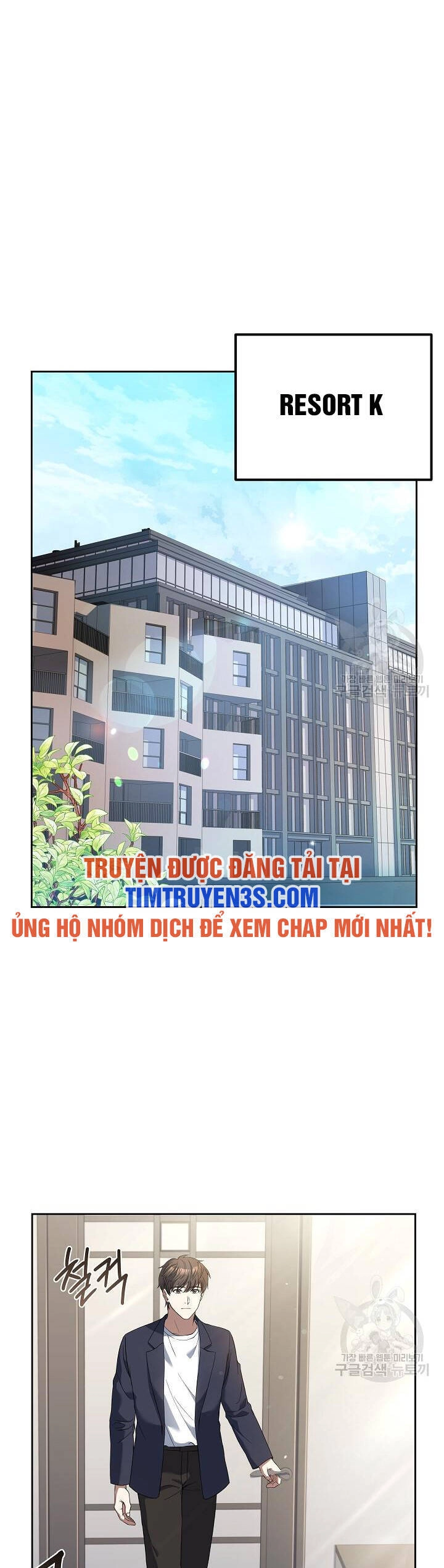Đầu Bếp Trẻ Nhất Tới Từ Khách Sạn Hạng Ba Chapter 58 - 22