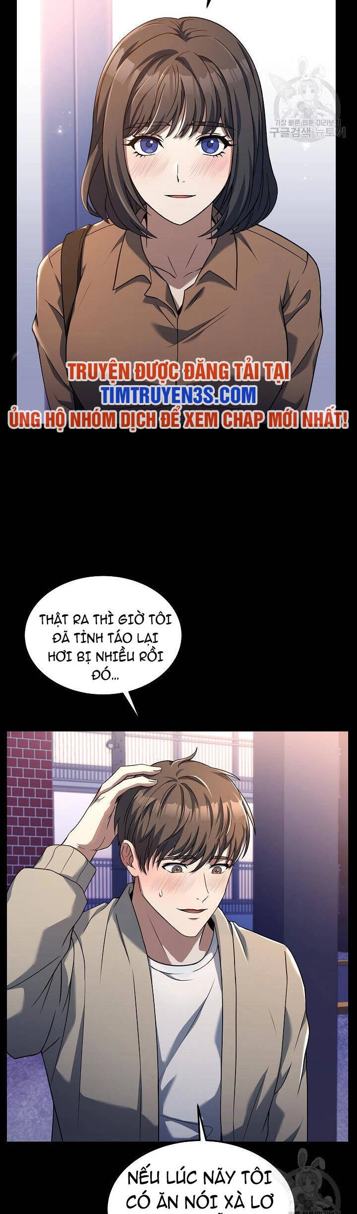 Đầu Bếp Trẻ Nhất Tới Từ Khách Sạn Hạng Ba Chapter 58 - 32