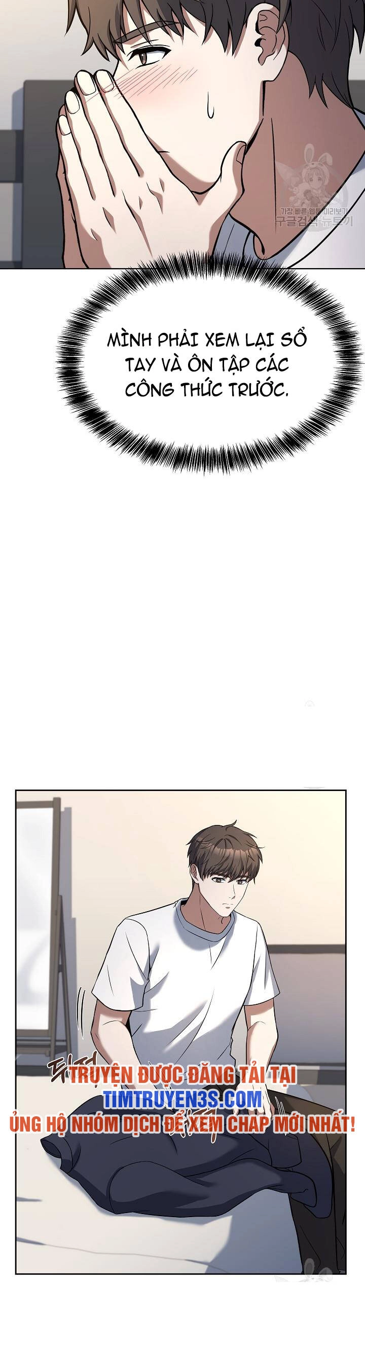 Đầu Bếp Trẻ Nhất Tới Từ Khách Sạn Hạng Ba Chapter 58 - 46