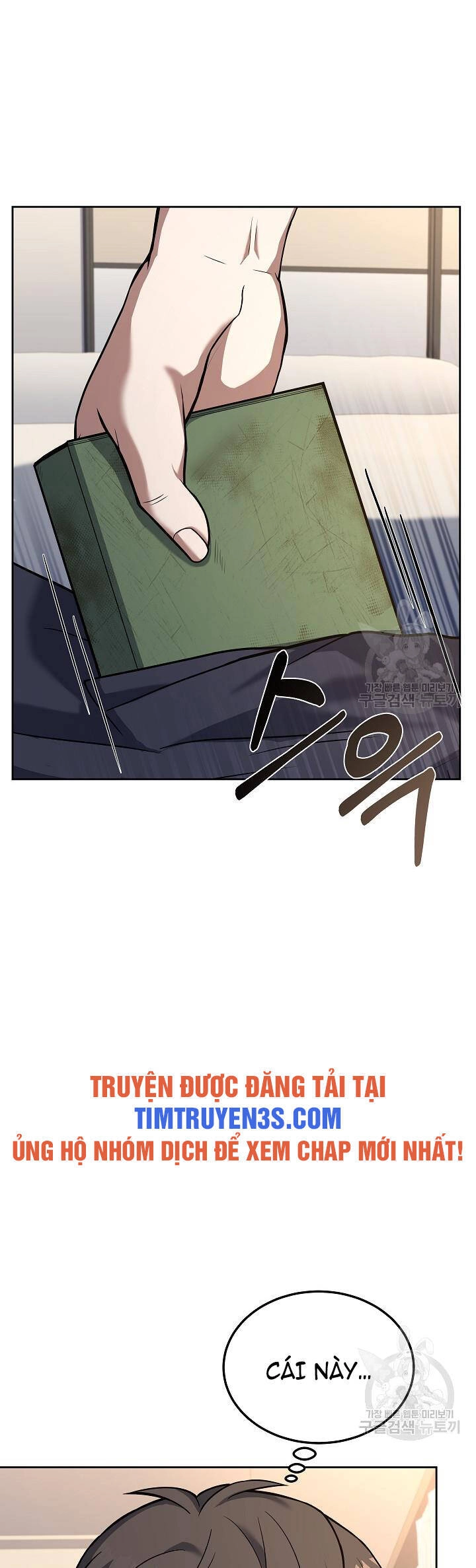 Đầu Bếp Trẻ Nhất Tới Từ Khách Sạn Hạng Ba Chapter 58 - 47