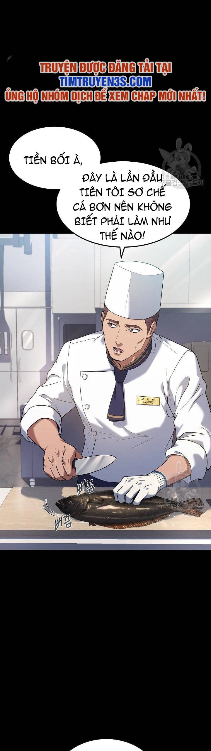 Đầu Bếp Trẻ Nhất Tới Từ Khách Sạn Hạng Ba Chapter 59 - 5