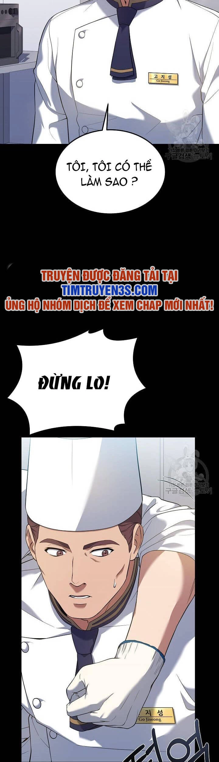 Đầu Bếp Trẻ Nhất Tới Từ Khách Sạn Hạng Ba Chapter 59 - 19