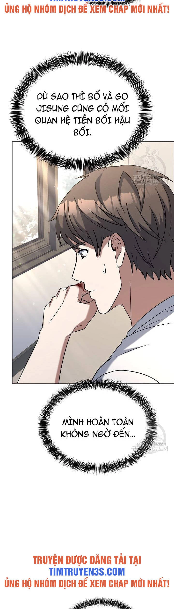 Đầu Bếp Trẻ Nhất Tới Từ Khách Sạn Hạng Ba Chapter 59 - 26