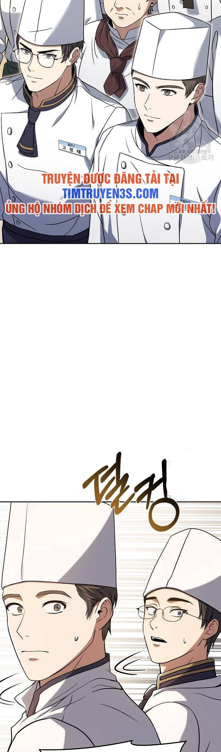 Đầu Bếp Trẻ Nhất Tới Từ Khách Sạn Hạng Ba Chapter 59 - 42