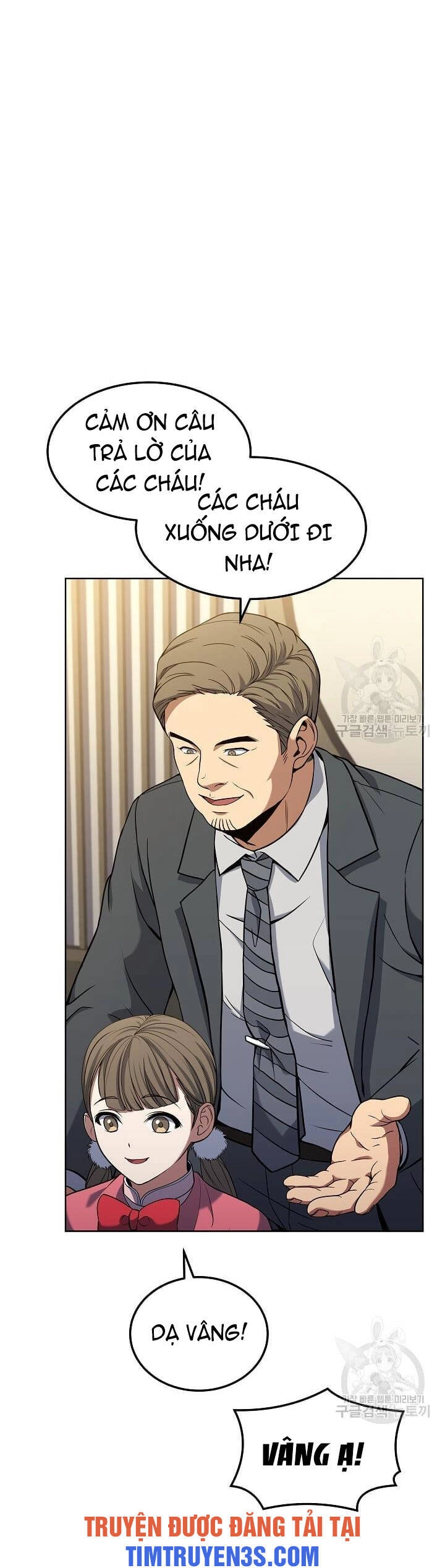 Đầu Bếp Trẻ Nhất Tới Từ Khách Sạn Hạng Ba Chapter 59 - 51