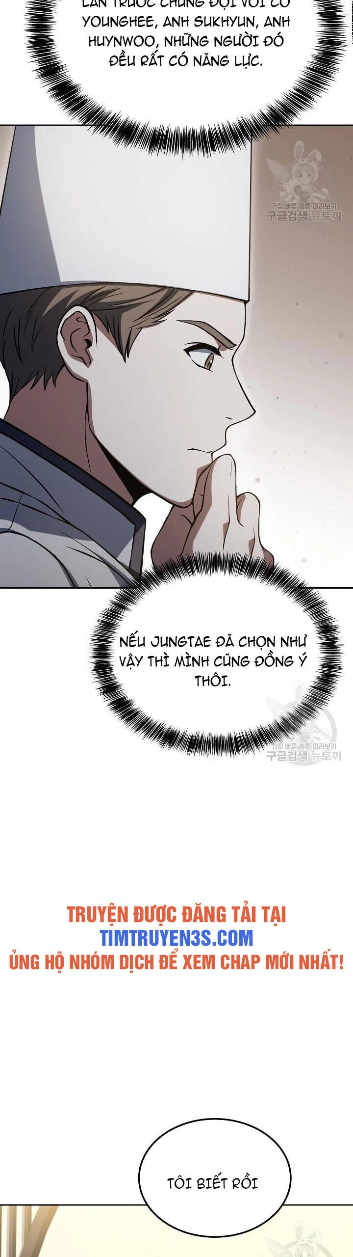 Đầu Bếp Trẻ Nhất Tới Từ Khách Sạn Hạng Ba Chapter 60 - 15