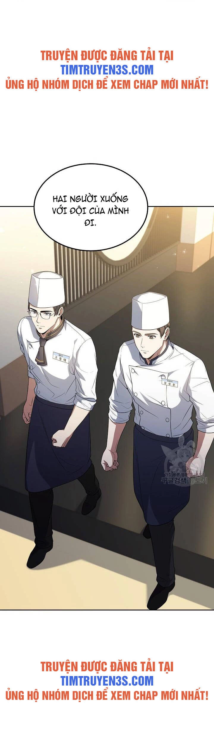 Đầu Bếp Trẻ Nhất Tới Từ Khách Sạn Hạng Ba Chapter 60 - 18