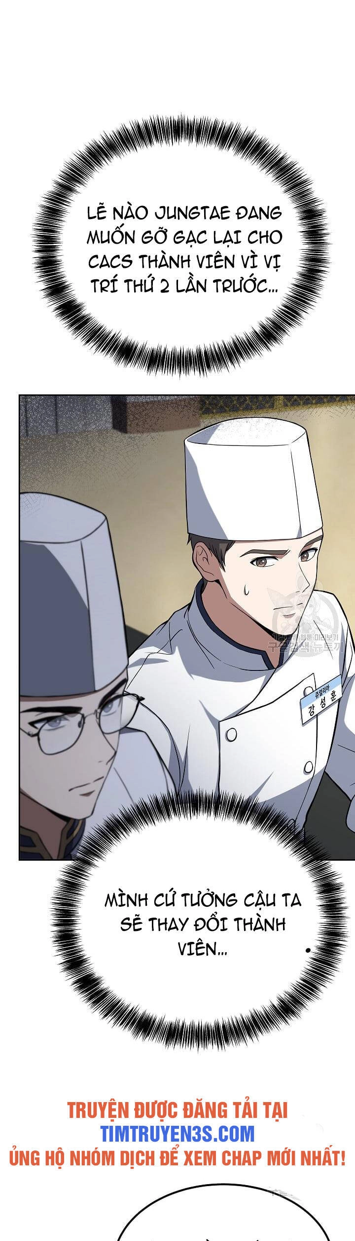 Đầu Bếp Trẻ Nhất Tới Từ Khách Sạn Hạng Ba Chapter 60 - 19