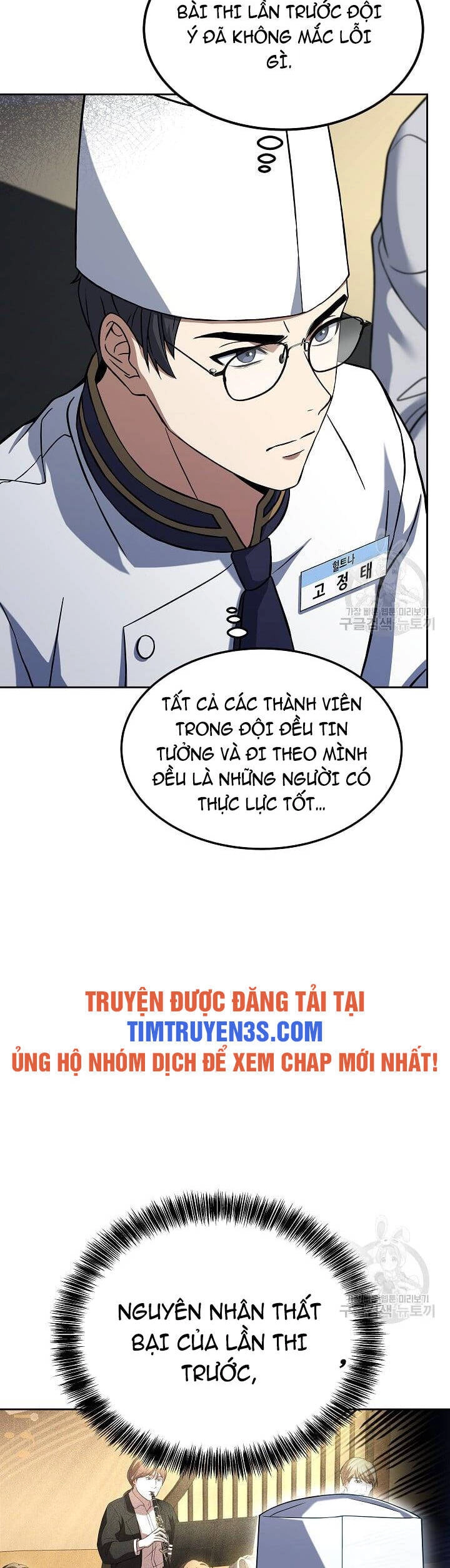 Đầu Bếp Trẻ Nhất Tới Từ Khách Sạn Hạng Ba Chapter 60 - 20