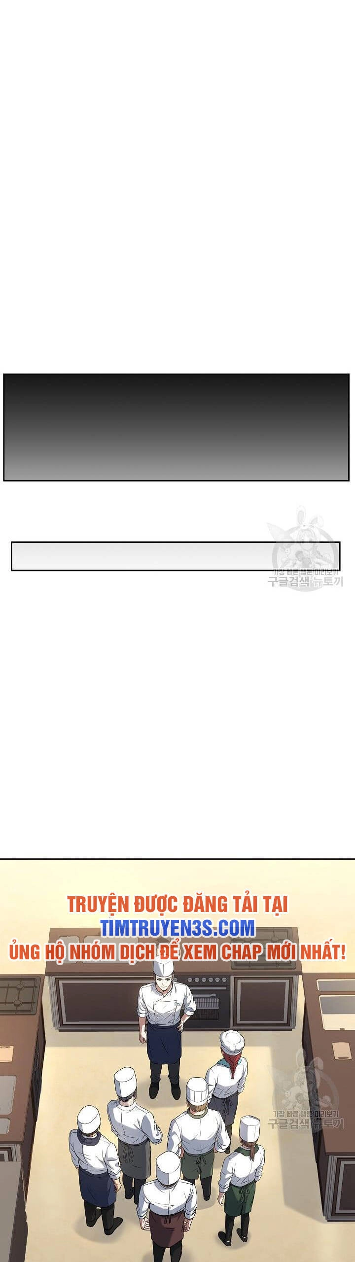 Đầu Bếp Trẻ Nhất Tới Từ Khách Sạn Hạng Ba Chapter 60 - 27