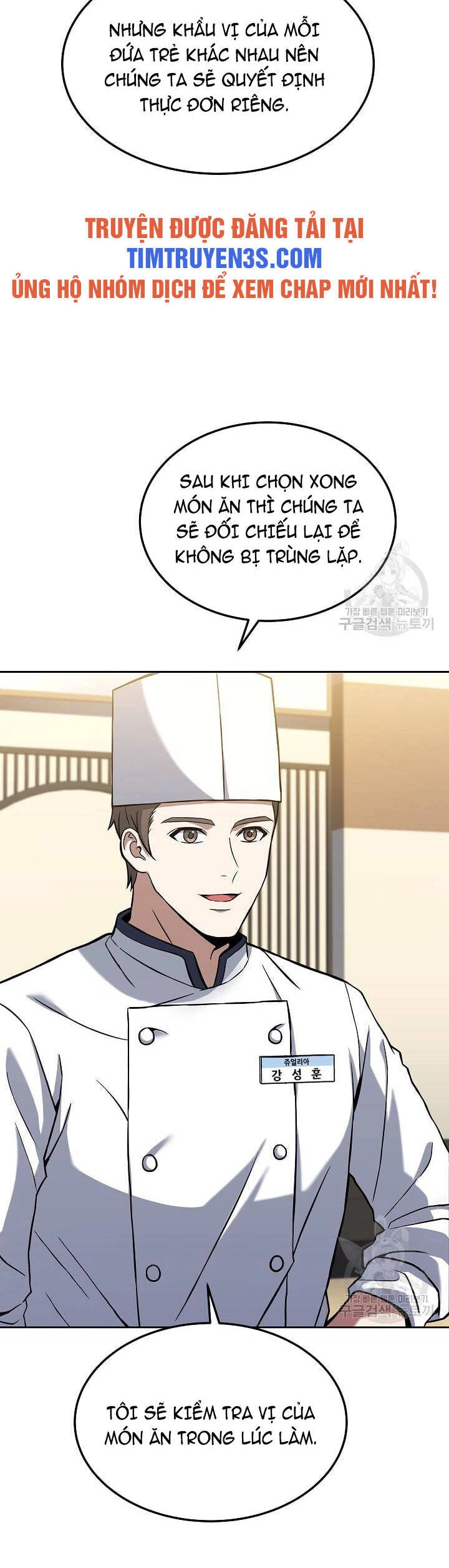 Đầu Bếp Trẻ Nhất Tới Từ Khách Sạn Hạng Ba Chapter 60 - 31