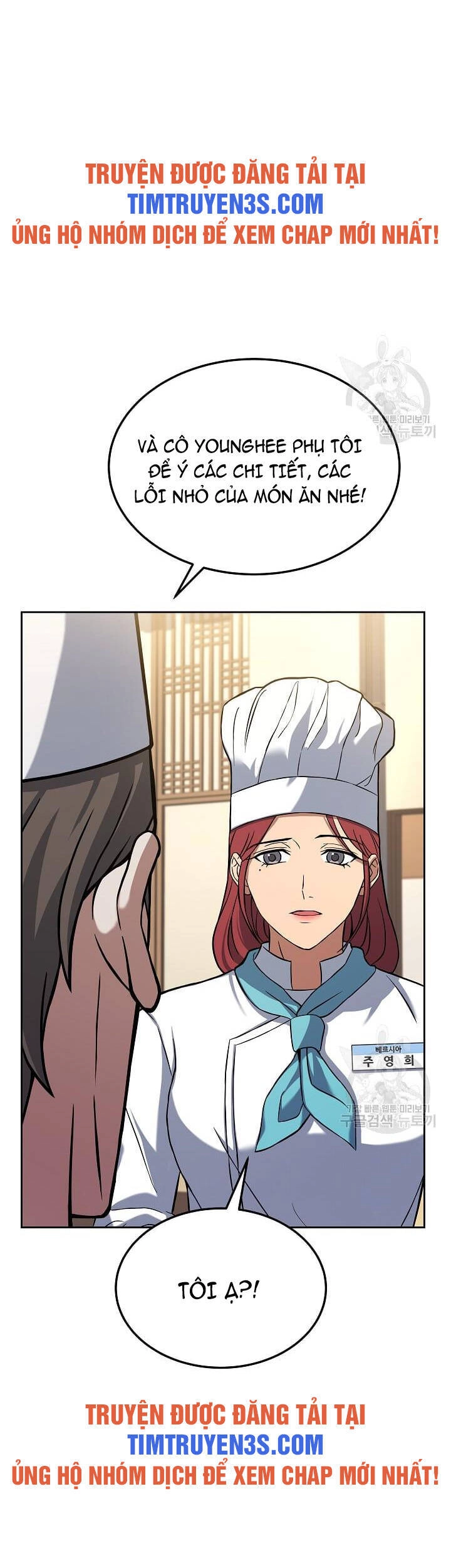 Đầu Bếp Trẻ Nhất Tới Từ Khách Sạn Hạng Ba Chapter 60 - 32