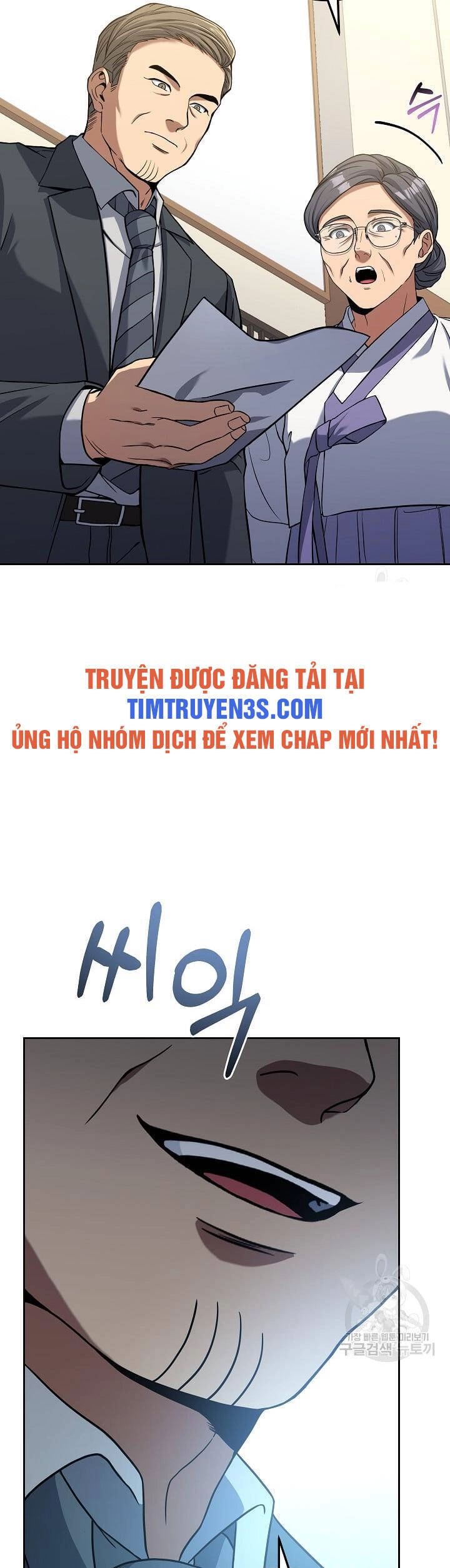 Đầu Bếp Trẻ Nhất Tới Từ Khách Sạn Hạng Ba Chapter 60 - 46