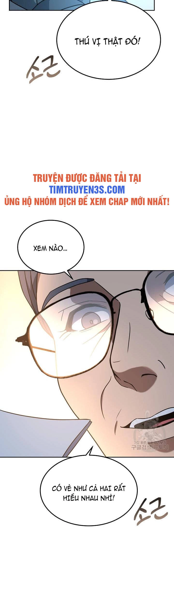 Đầu Bếp Trẻ Nhất Tới Từ Khách Sạn Hạng Ba Chapter 60 - 47