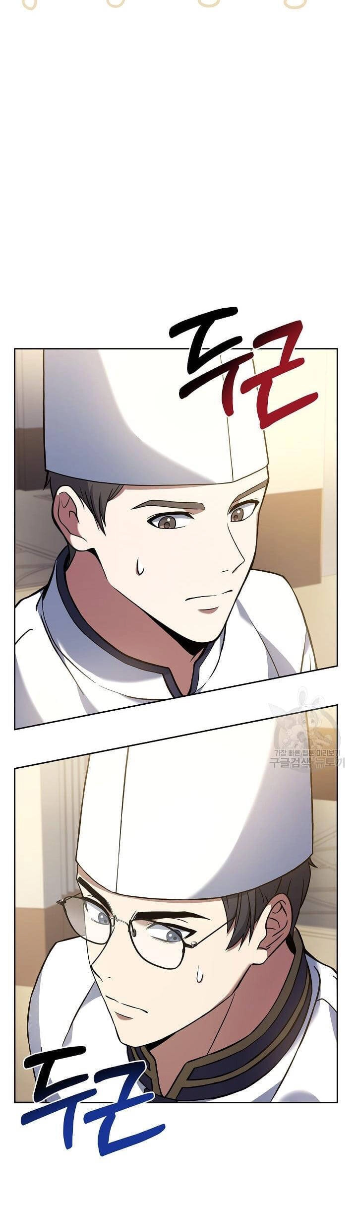 Đầu Bếp Trẻ Nhất Tới Từ Khách Sạn Hạng Ba Chapter 61.5 - 1