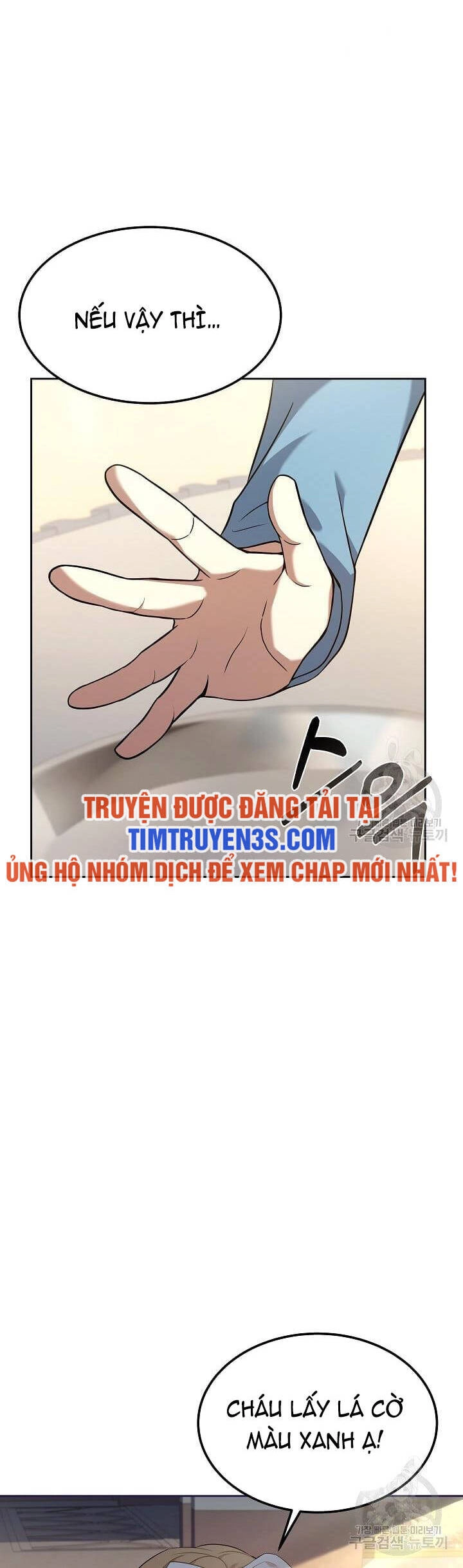 Đầu Bếp Trẻ Nhất Tới Từ Khách Sạn Hạng Ba Chapter 61.5 - 2