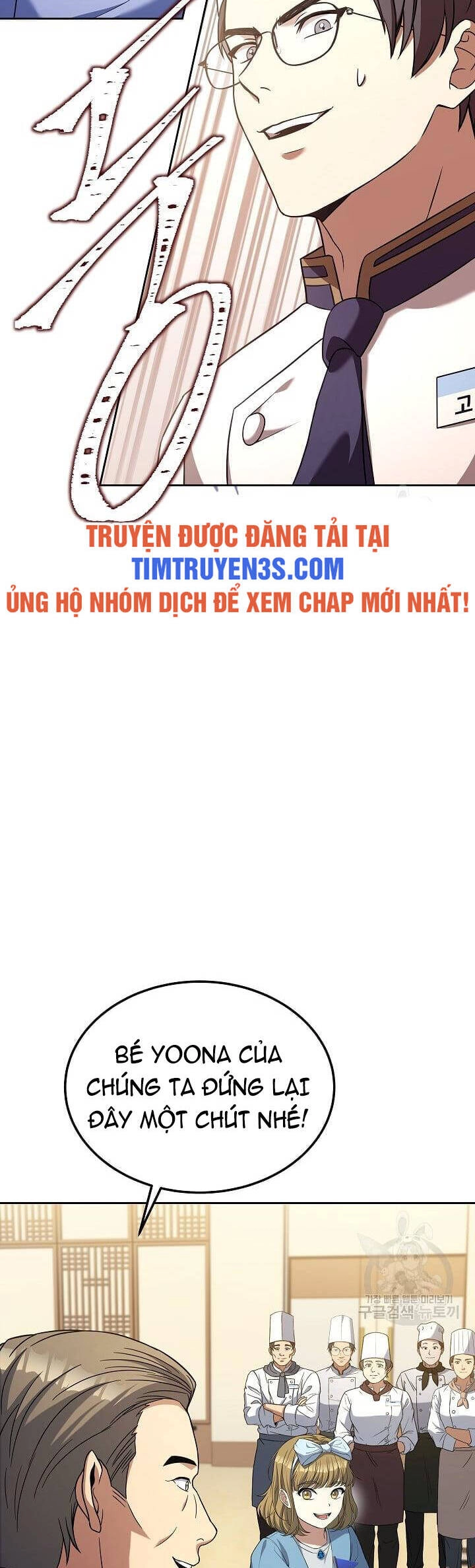 Đầu Bếp Trẻ Nhất Tới Từ Khách Sạn Hạng Ba Chapter 61.5 - 4