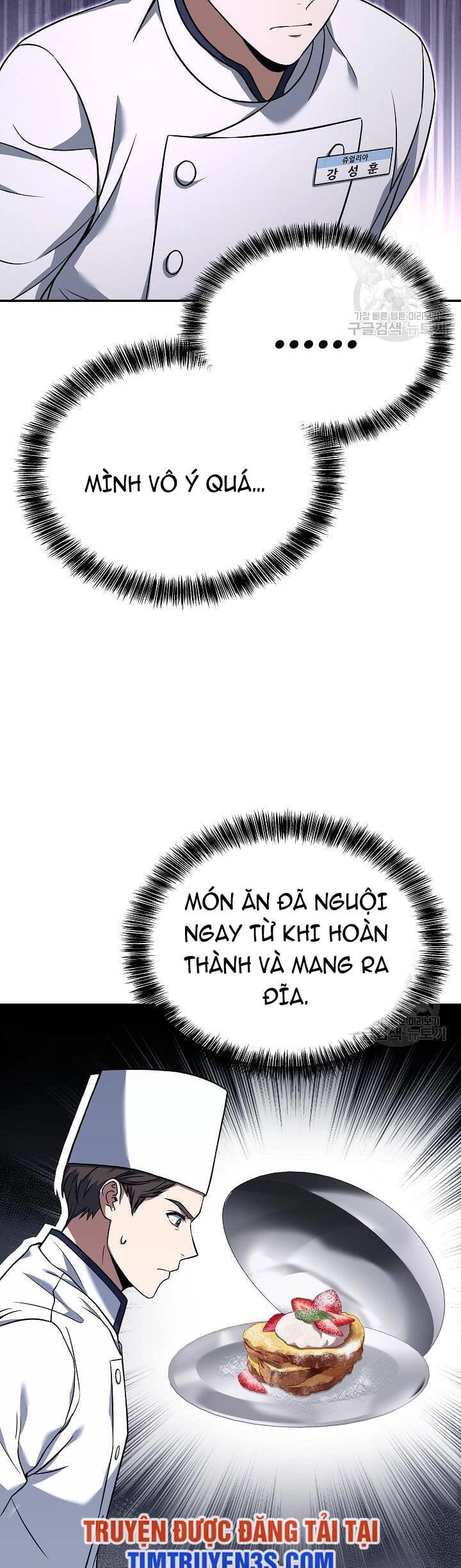 Đầu Bếp Trẻ Nhất Tới Từ Khách Sạn Hạng Ba Chapter 61.5 - 9