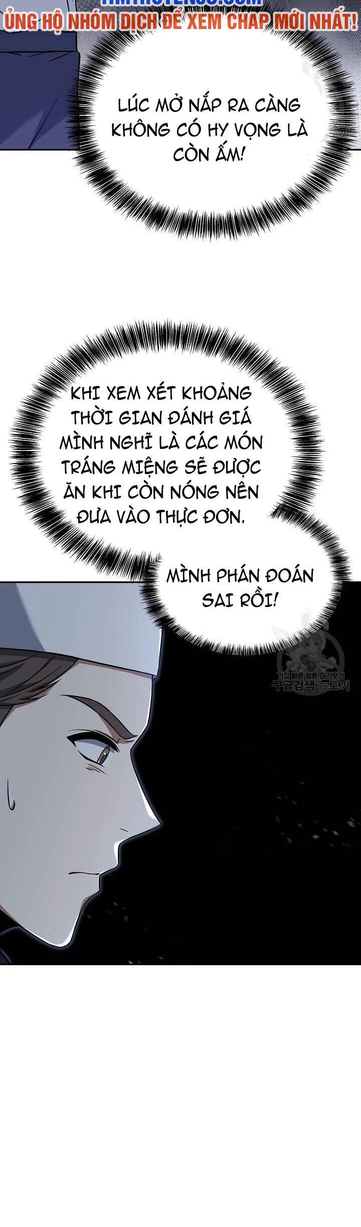 Đầu Bếp Trẻ Nhất Tới Từ Khách Sạn Hạng Ba Chapter 61.5 - 10