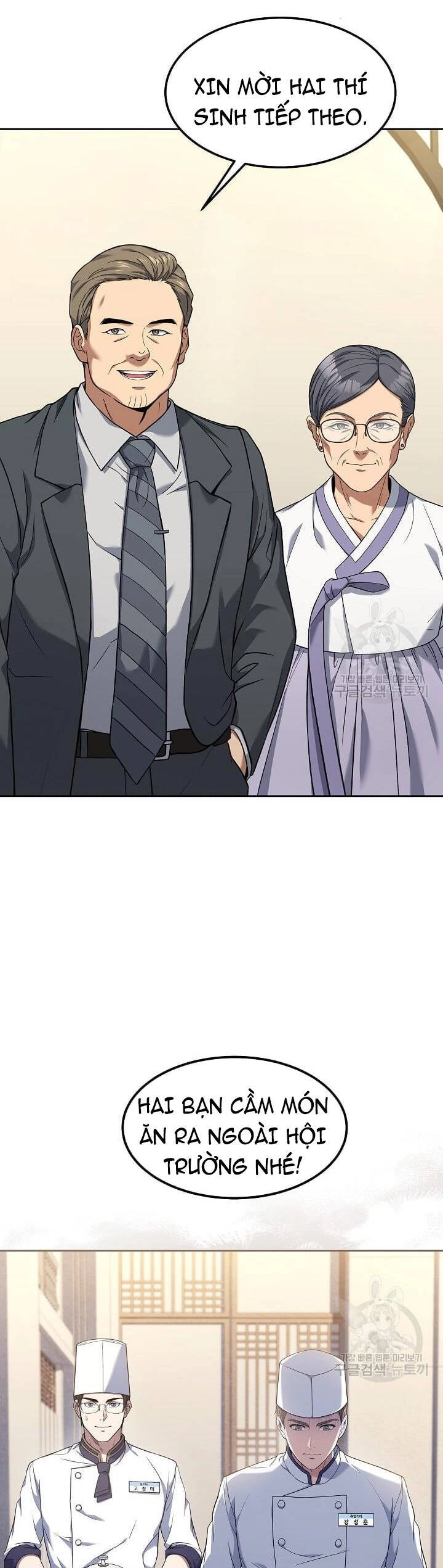 Đầu Bếp Trẻ Nhất Tới Từ Khách Sạn Hạng Ba Chapter 61.5 - 11