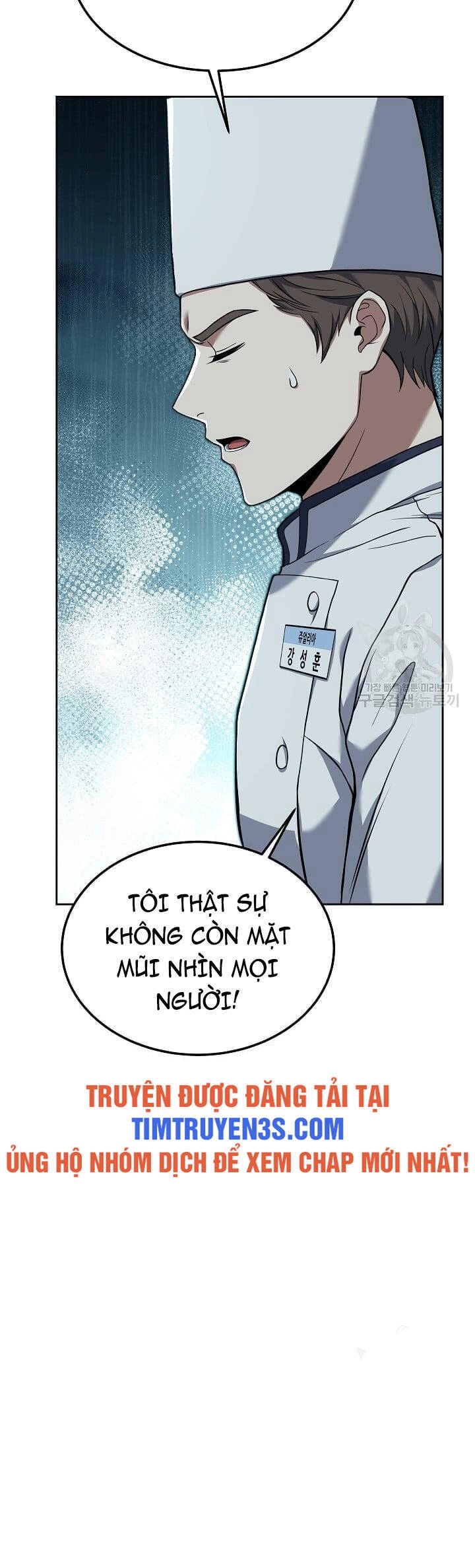 Đầu Bếp Trẻ Nhất Tới Từ Khách Sạn Hạng Ba Chapter 61.5 - 15