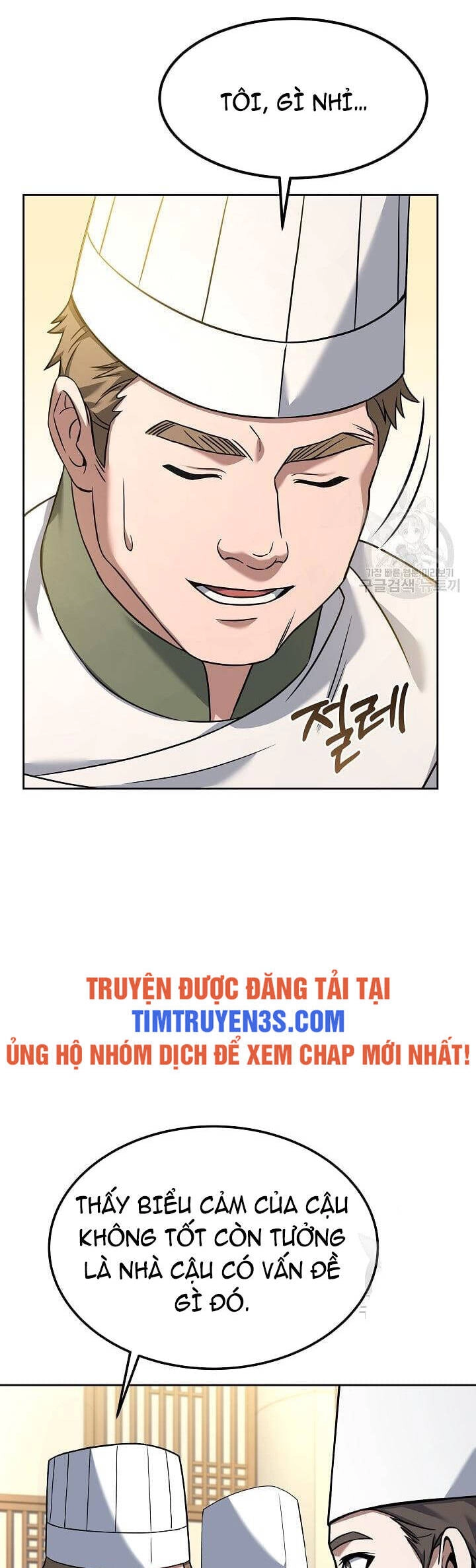 Đầu Bếp Trẻ Nhất Tới Từ Khách Sạn Hạng Ba Chapter 61.5 - 16