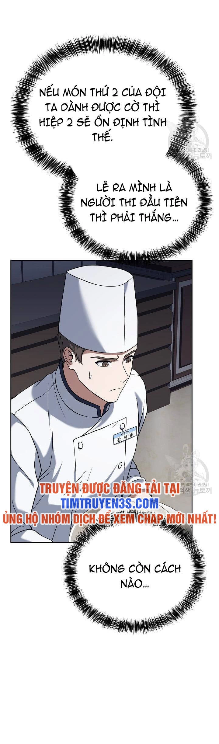 Đầu Bếp Trẻ Nhất Tới Từ Khách Sạn Hạng Ba Chapter 62 - 7