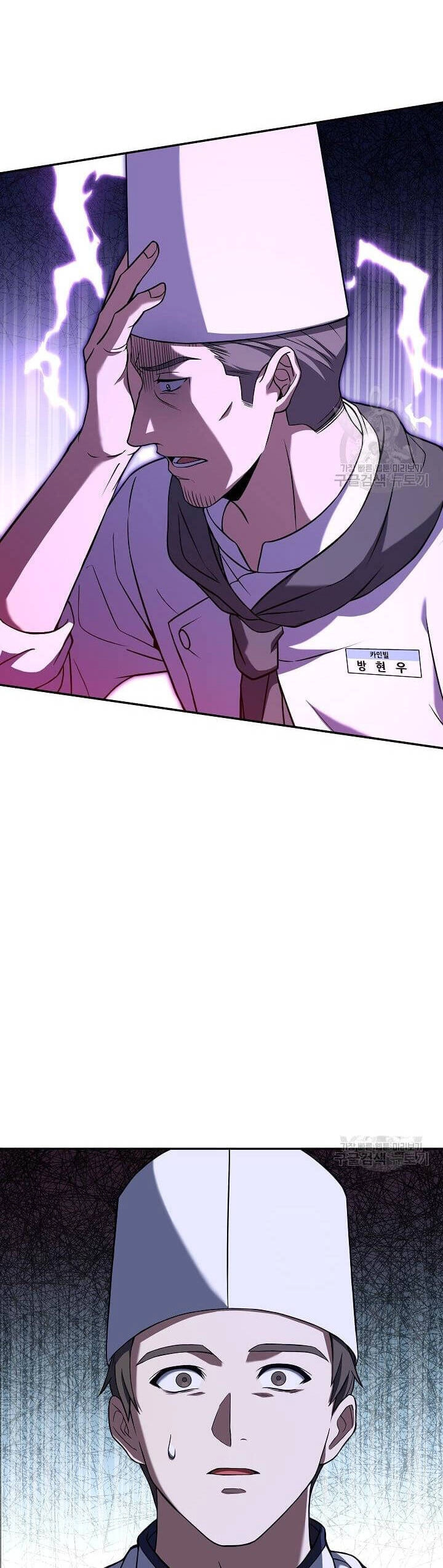 Đầu Bếp Trẻ Nhất Tới Từ Khách Sạn Hạng Ba Chapter 62 - 10