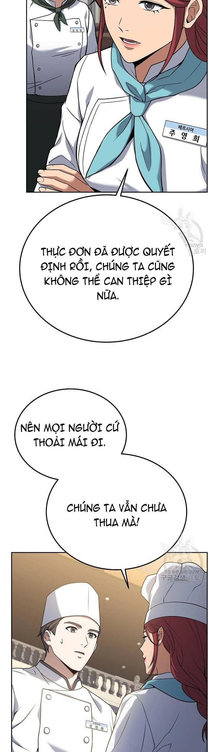 Đầu Bếp Trẻ Nhất Tới Từ Khách Sạn Hạng Ba Chapter 62 - 18