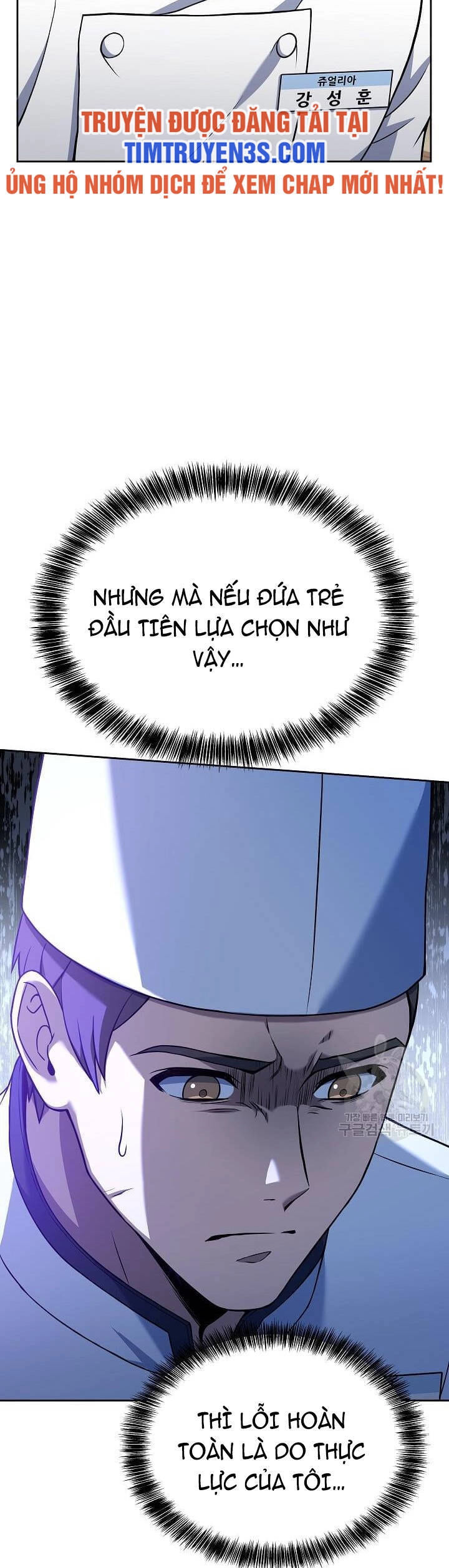 Đầu Bếp Trẻ Nhất Tới Từ Khách Sạn Hạng Ba Chapter 62 - 27