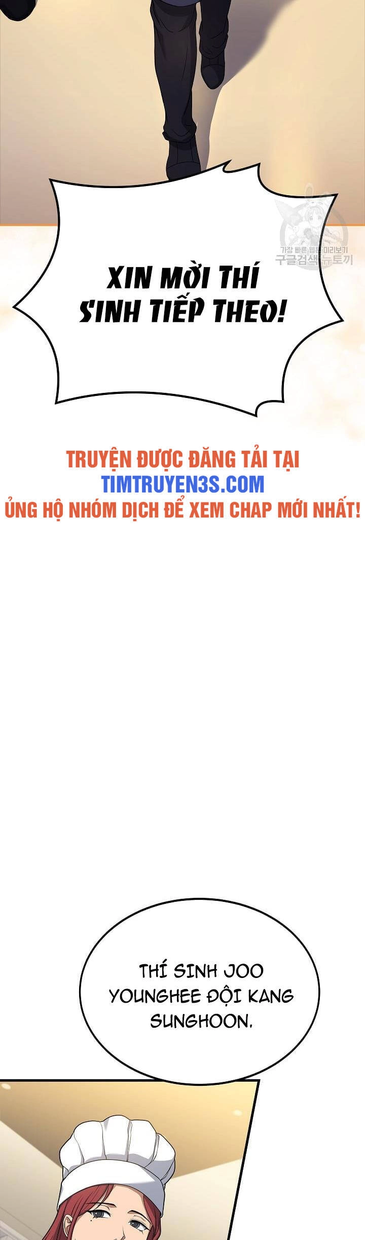 Đầu Bếp Trẻ Nhất Tới Từ Khách Sạn Hạng Ba Chapter 62 - 31