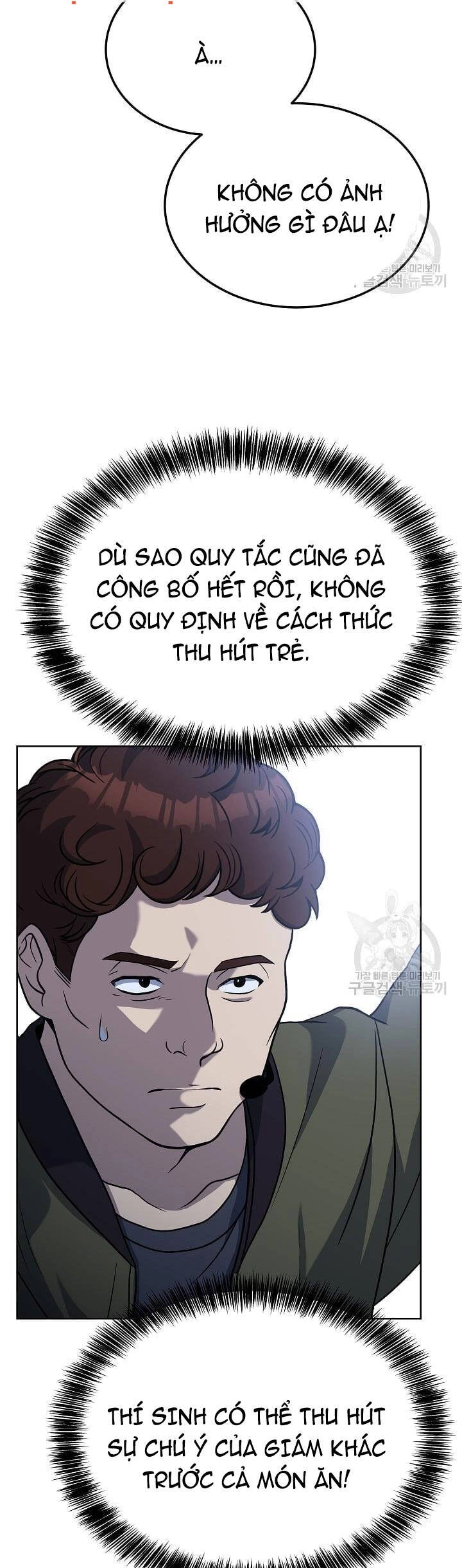 Đầu Bếp Trẻ Nhất Tới Từ Khách Sạn Hạng Ba Chapter 62 - 47